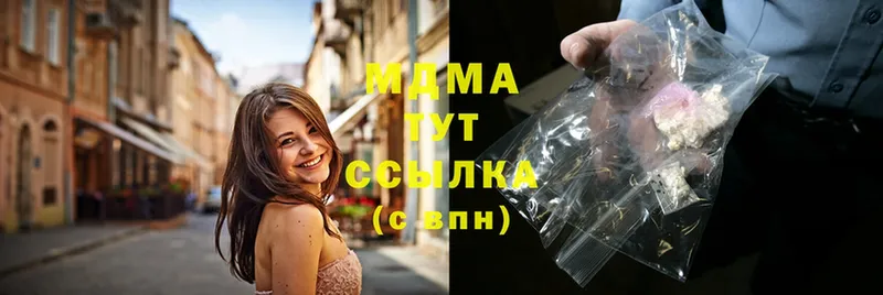 МДМА crystal  сайты даркнета формула  Белая Калитва  блэк спрут зеркало 